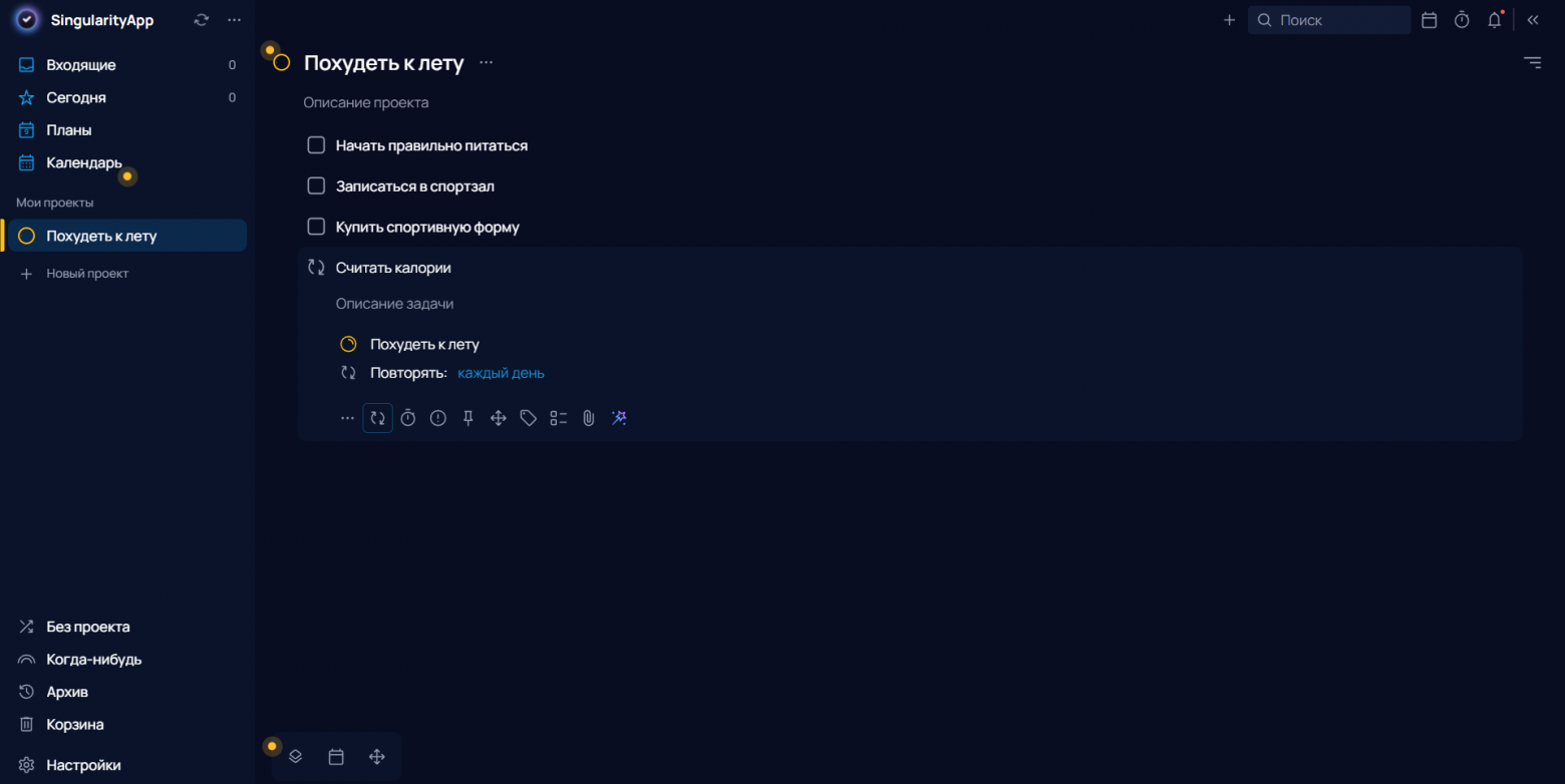 Обзор лучших таск‑менеджеров в 2026 году — топ-10 инструментов для управления задачами и проектами - 10